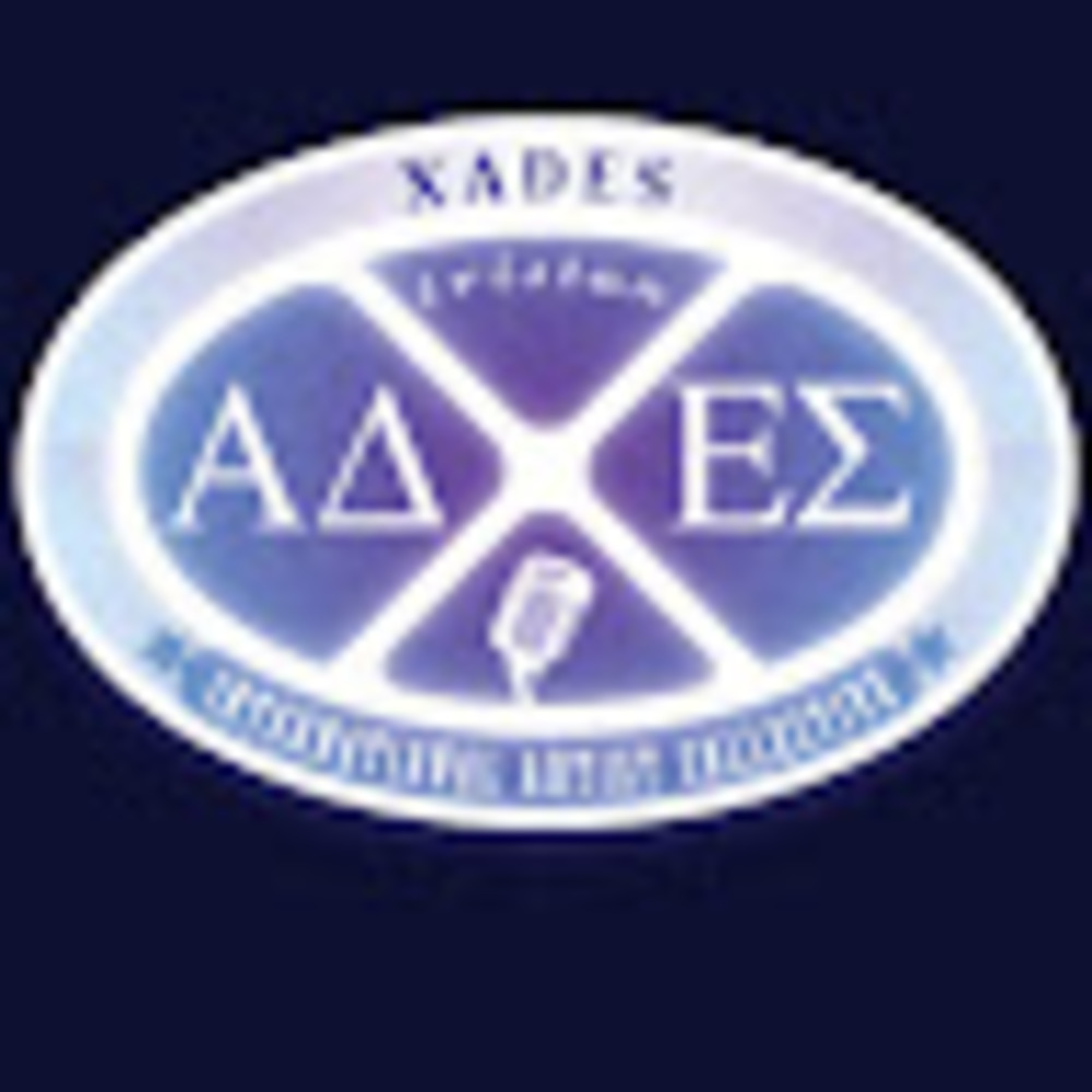 Meet your Posher, Xades